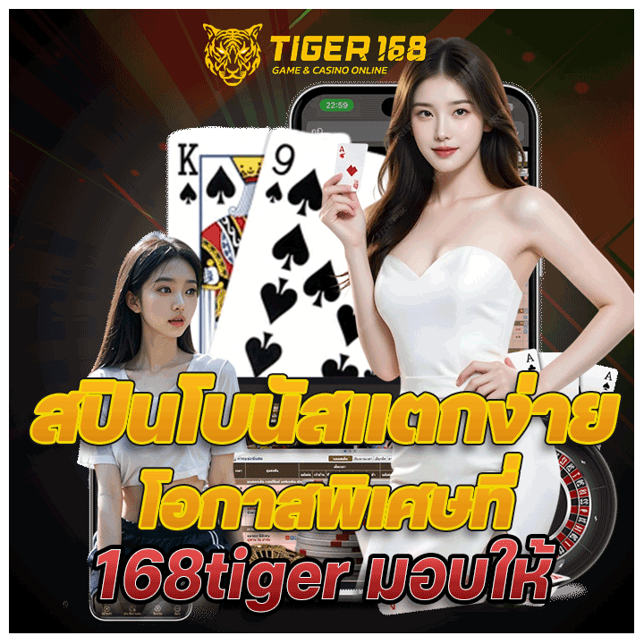 เทคนิคการเลือกโปรโมชั่นที่ใช่